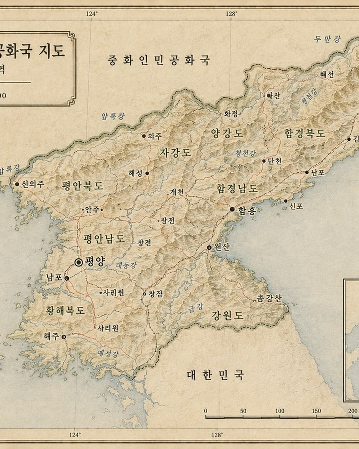 Land & Sea