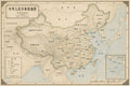 Zhongguo (China)