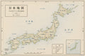 Nihon (Japan)