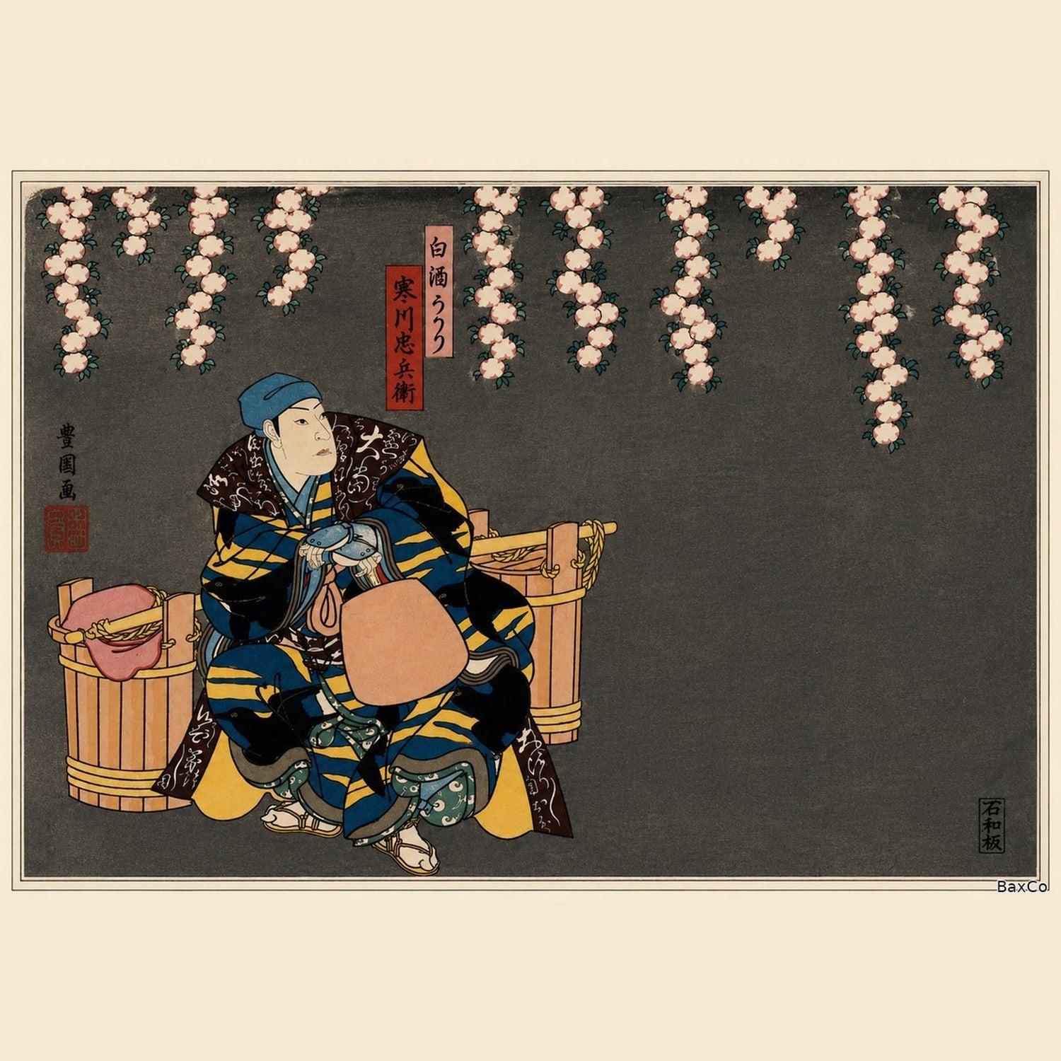 Hanami
