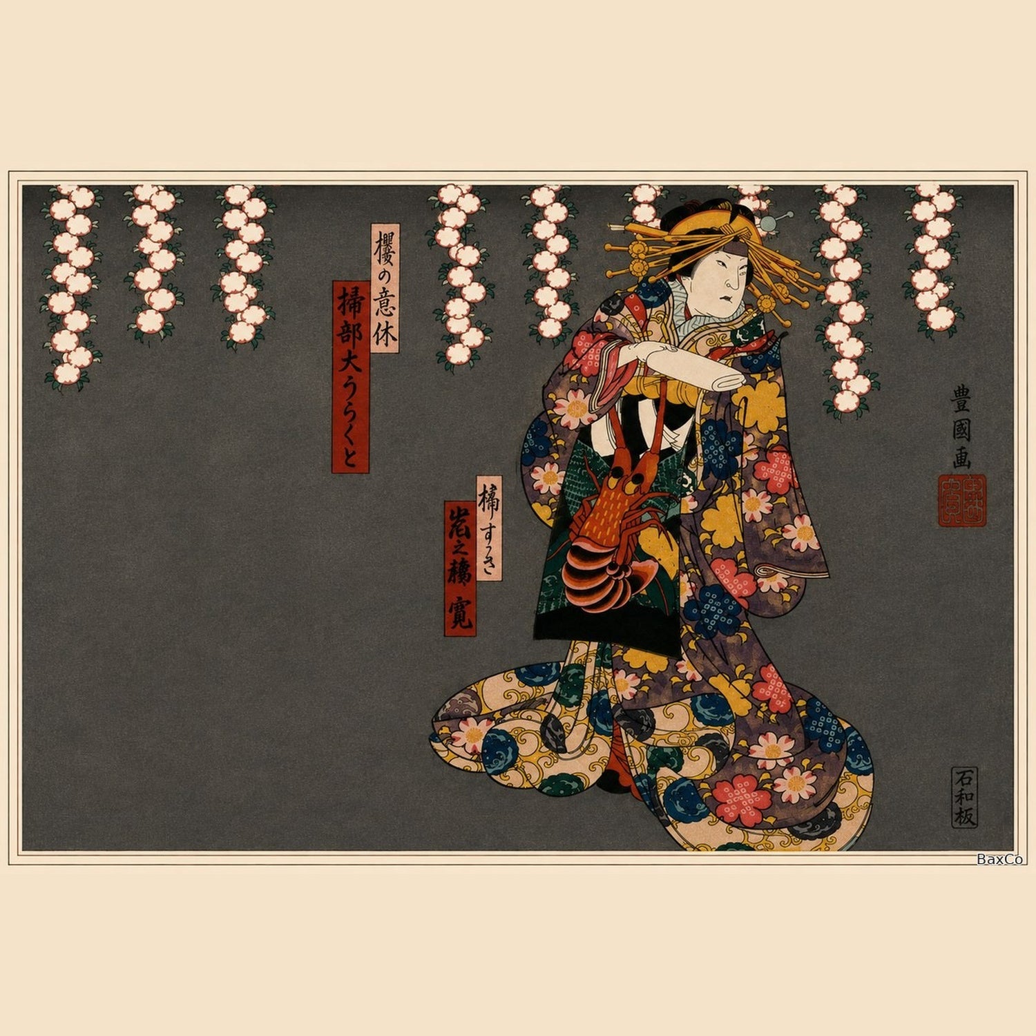 Oiran