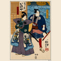 Hōnō (Diptych)