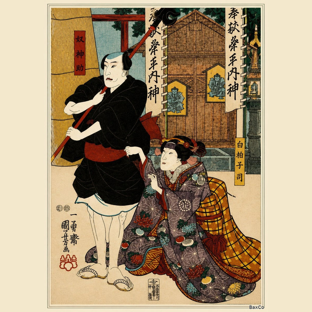 Hōnō (Diptych)