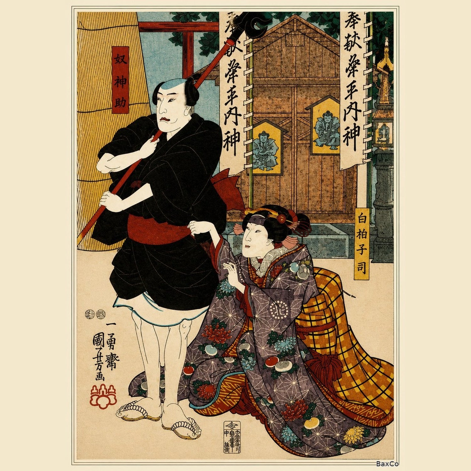 Hōnō (Diptych)